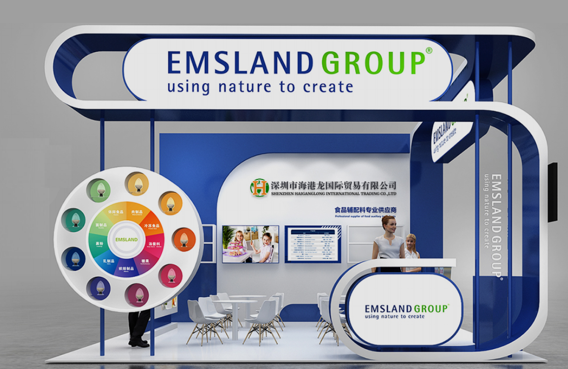 展会1.png